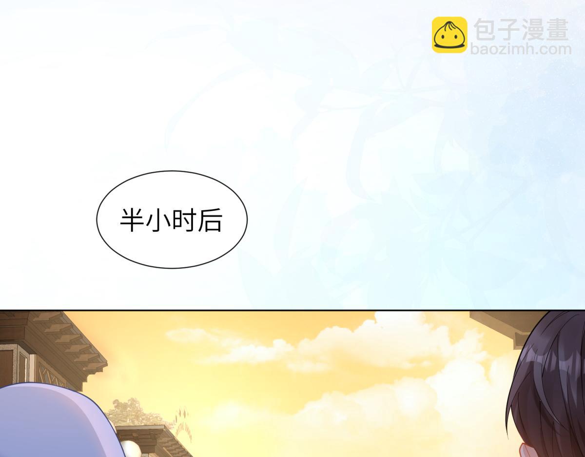 第10话 老公前女友陷害我(1/4)-第11话