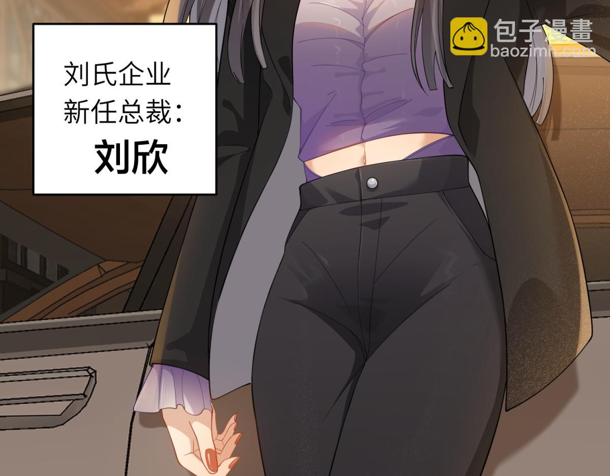 第10话 老公前女友陷害我(1/4)-第11话