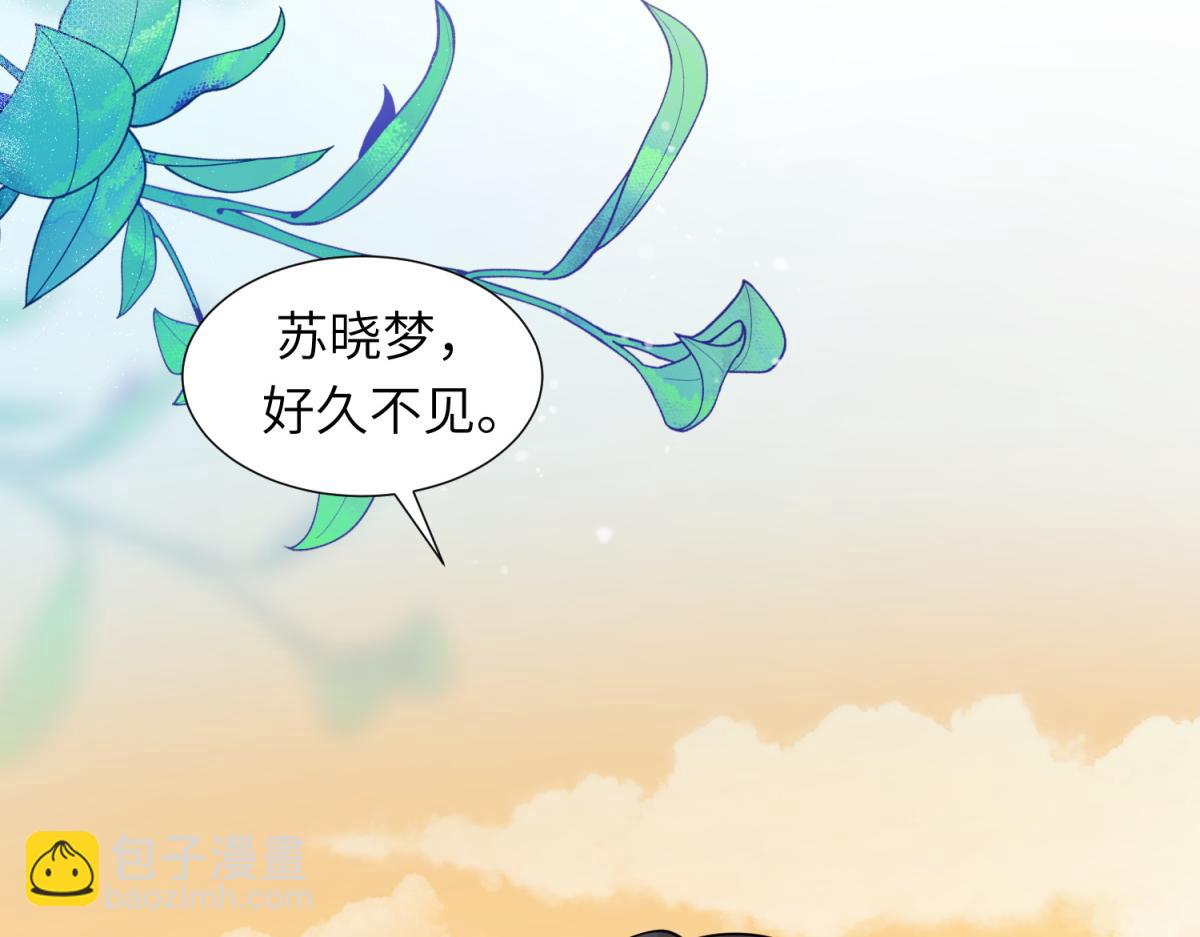 第10话 老公前女友陷害我(1/4)-第11话