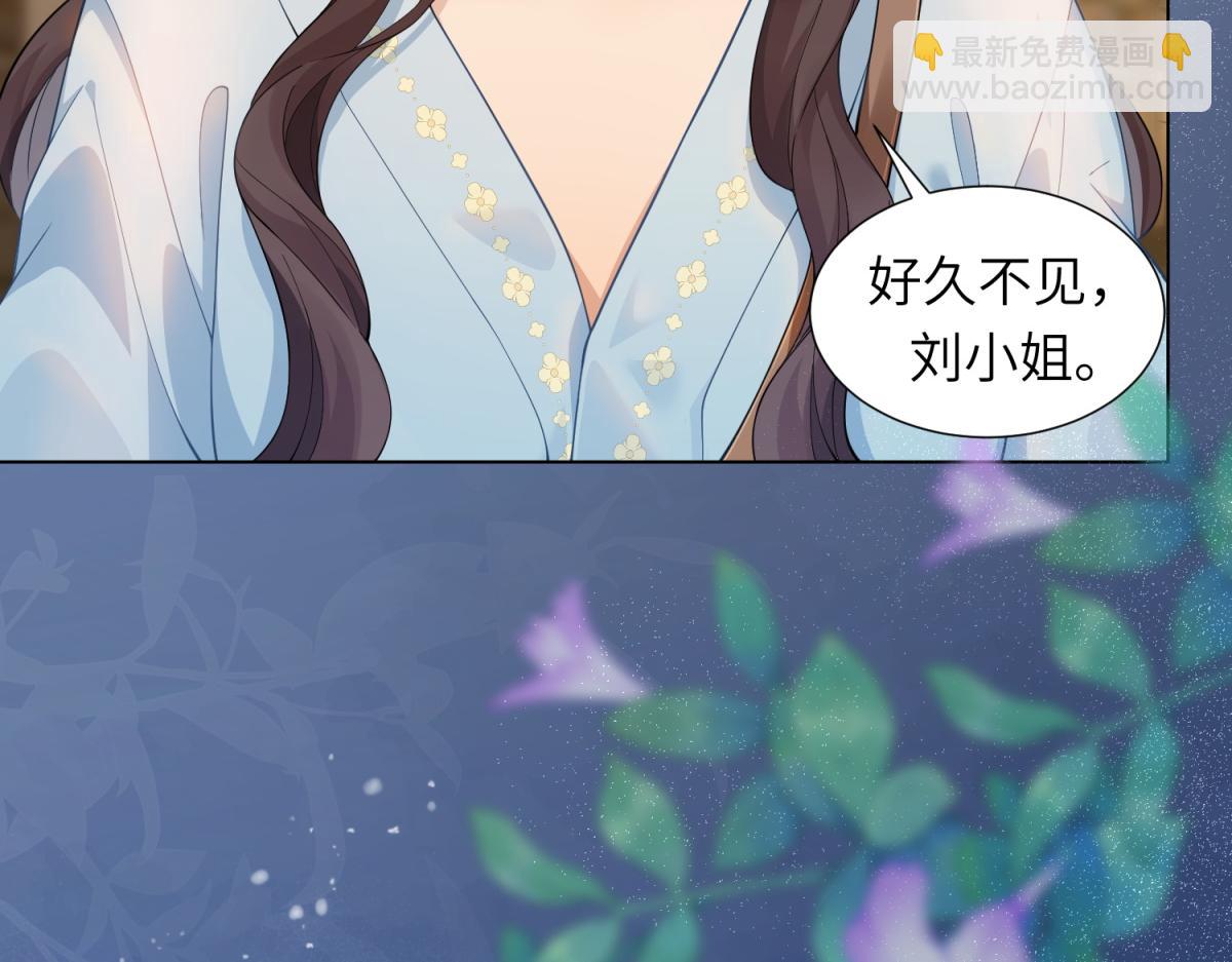 第10话 老公前女友陷害我(1/4)-第11话