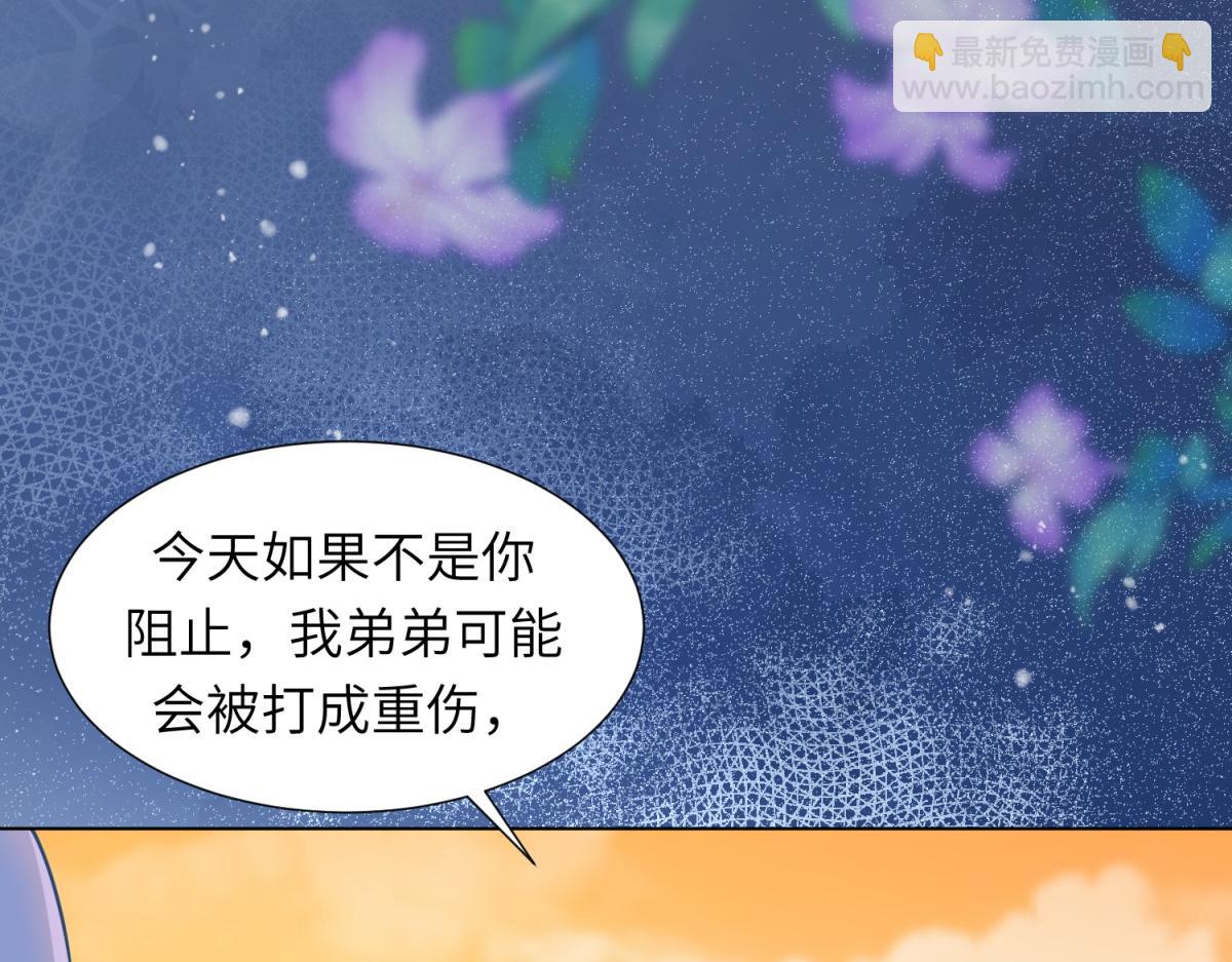 第10话 老公前女友陷害我(1/4)-第11话