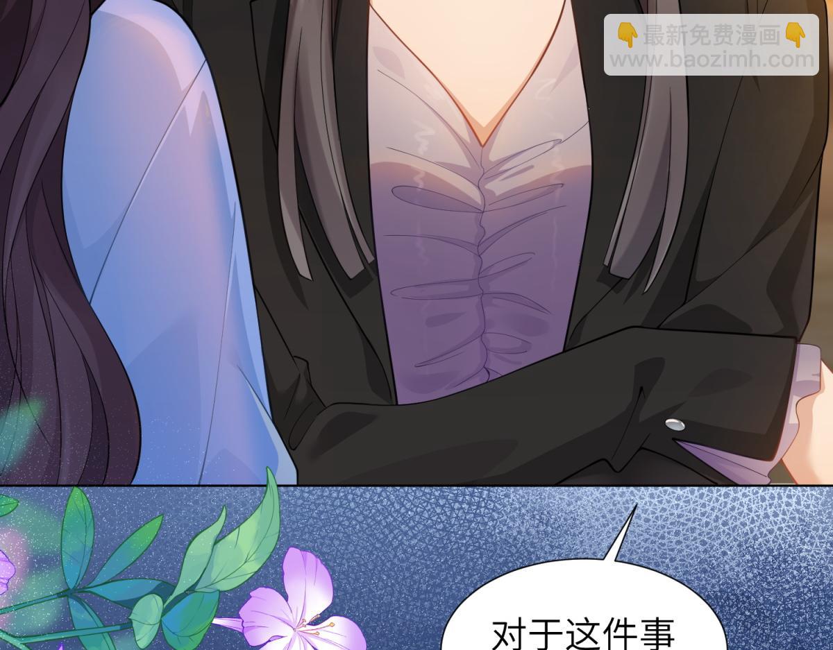 第10话 老公前女友陷害我(1/4)-第11话