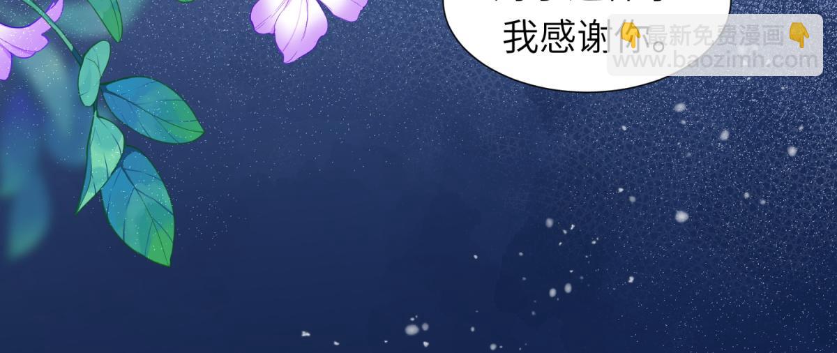 第10话 老公前女友陷害我(1/4)-第11话