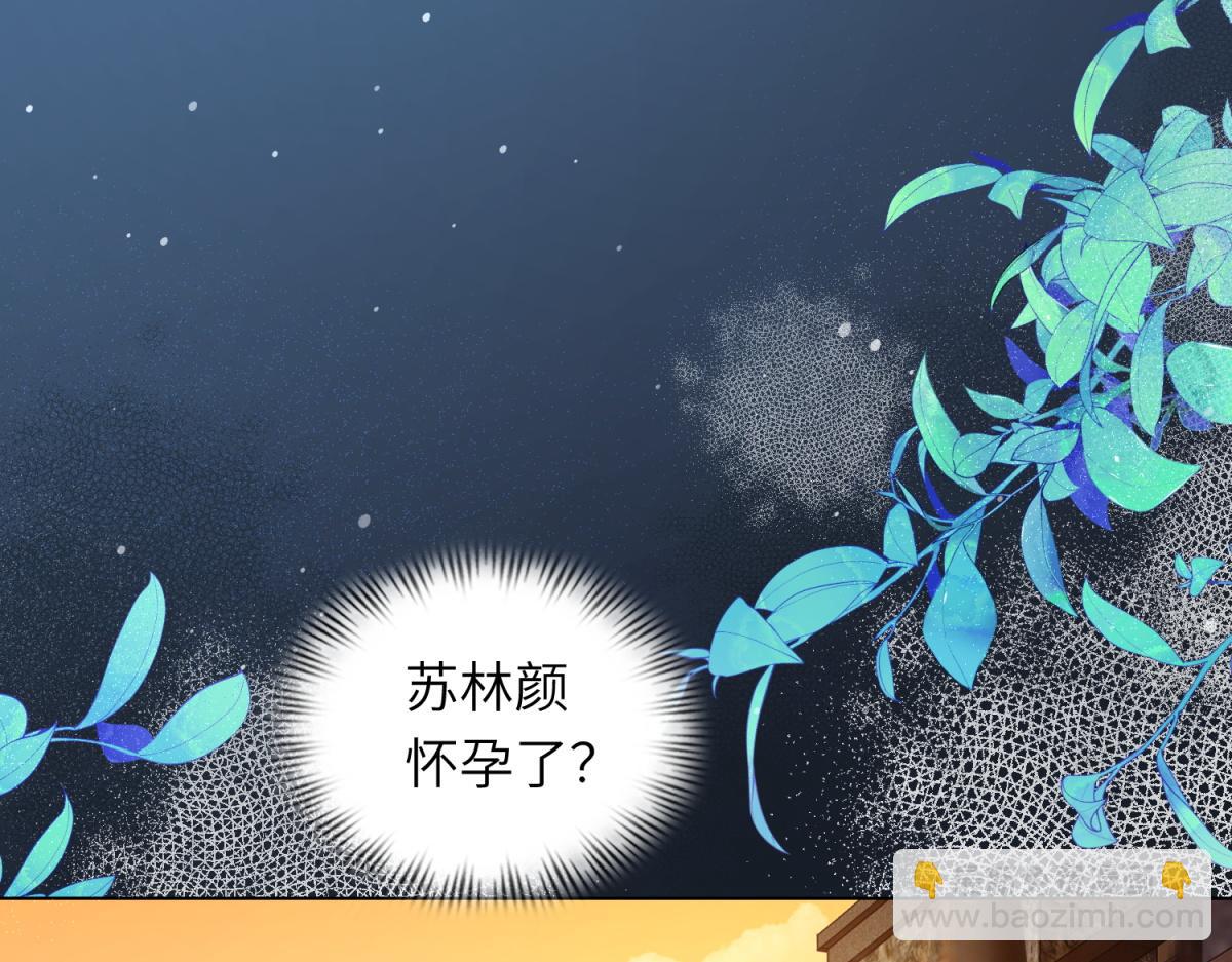 第10话 老公前女友陷害我(1/4)-第11话