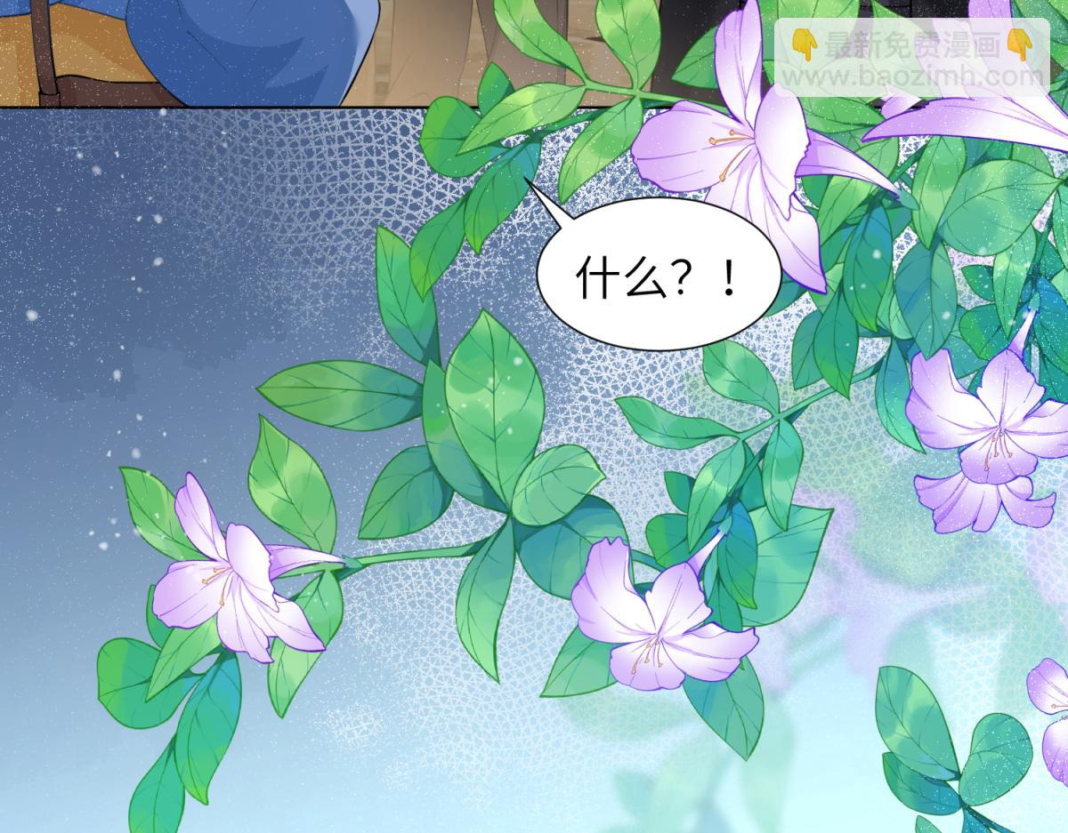 第10话 老公前女友陷害我(1/4)-第11话