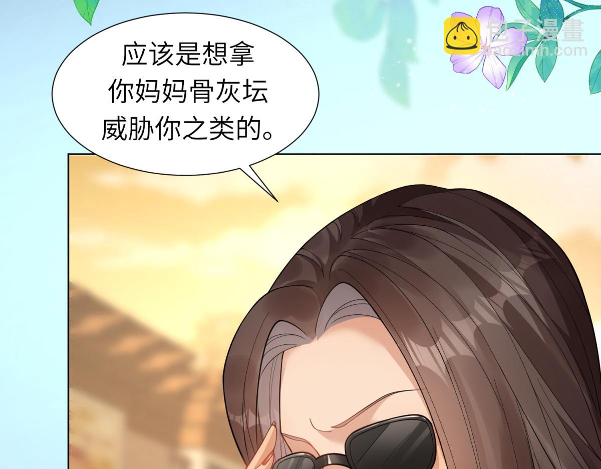 第10话 老公前女友陷害我(1/4)-第11话