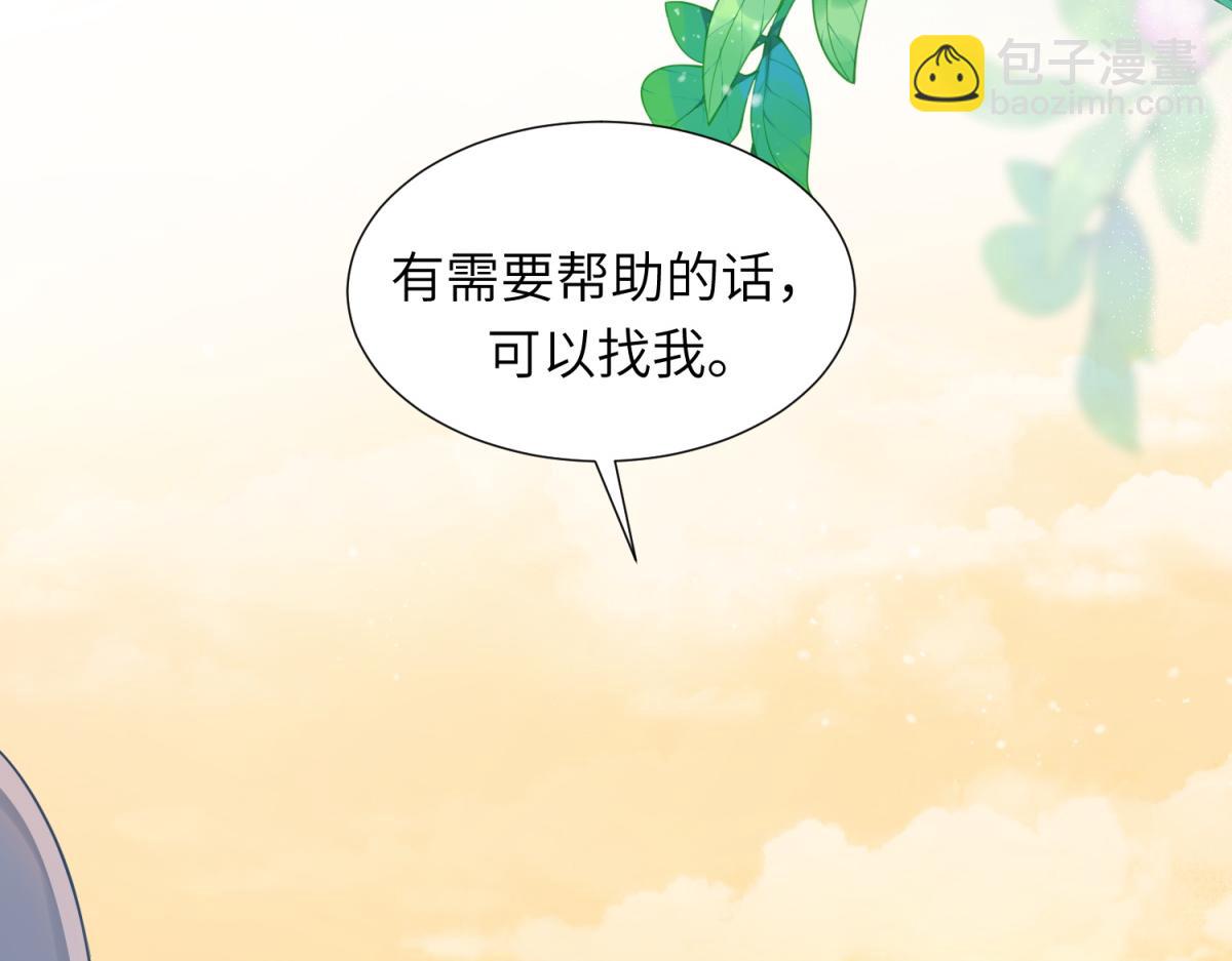 第10话 老公前女友陷害我(1/4)-第11话