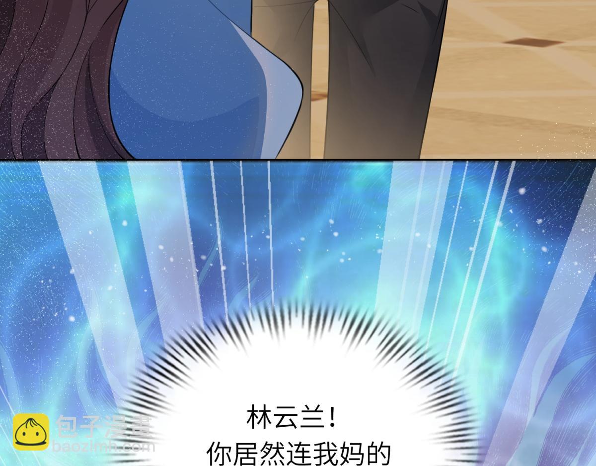 第10话 老公前女友陷害我(1/4)-第11话