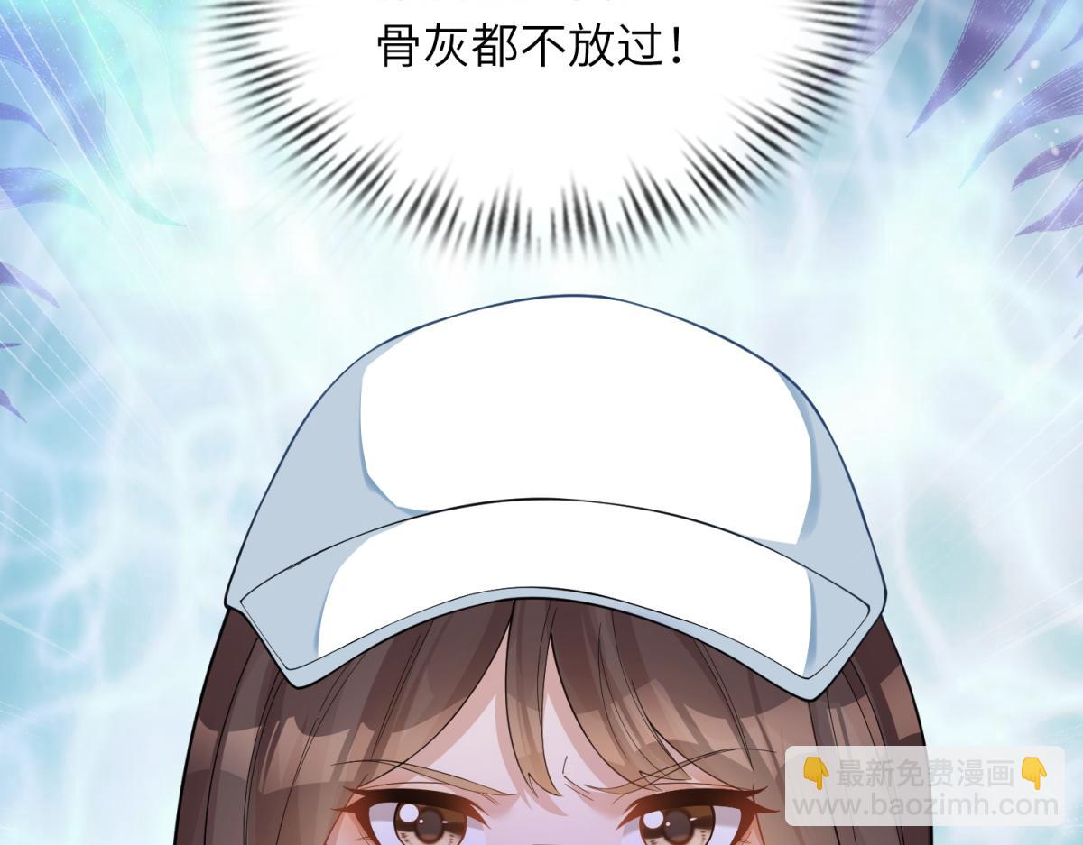 第10话 老公前女友陷害我(1/4)-第11话