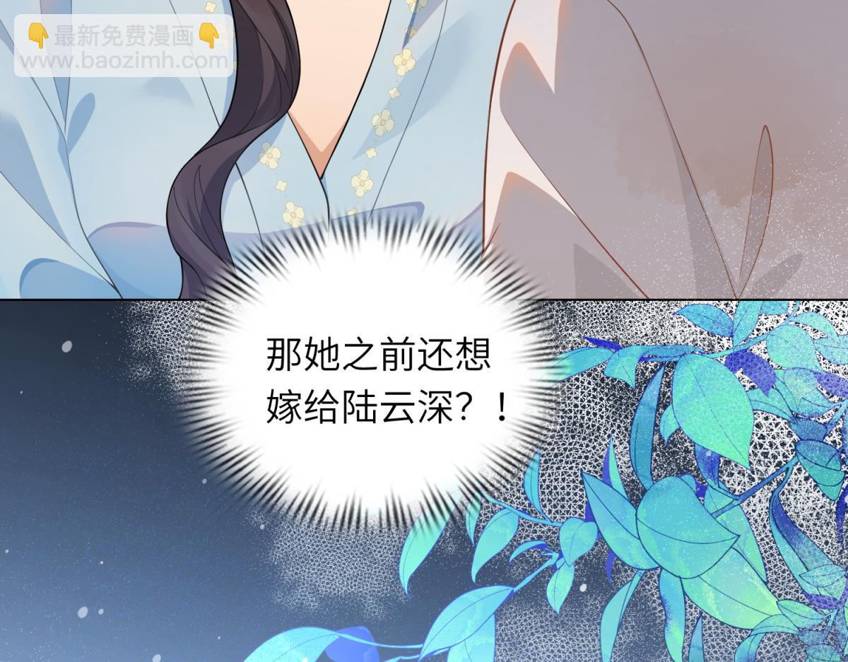 第10话 老公前女友陷害我(1/4)-第11话