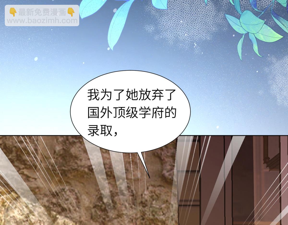 第10话 老公前女友陷害我(1/4)-第11话