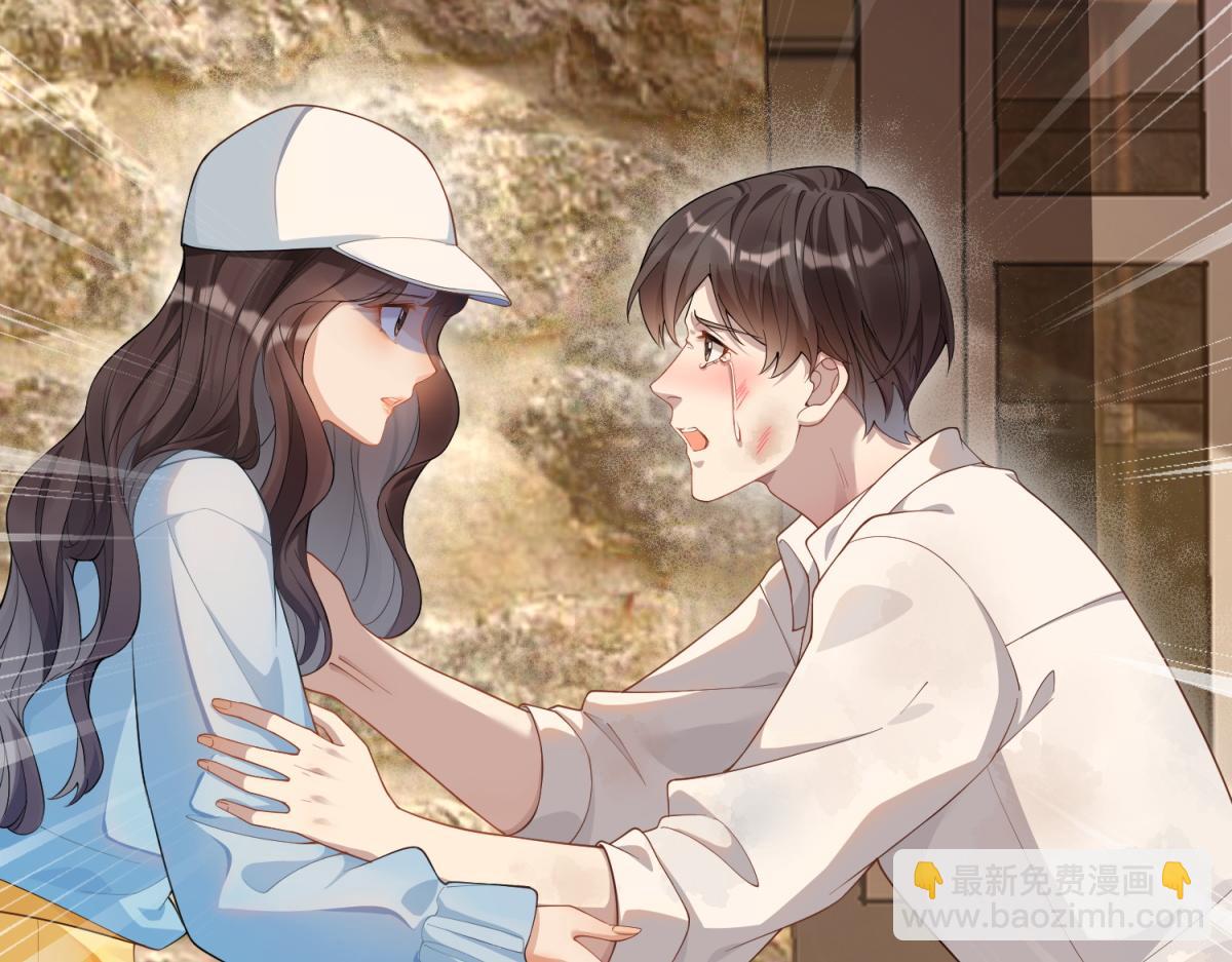 第10话 老公前女友陷害我(1/4)-第11话