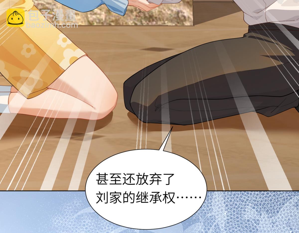 第10话 老公前女友陷害我(1/4)-第11话