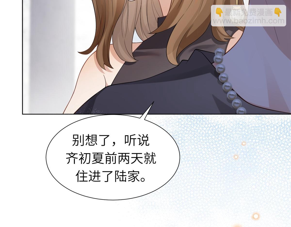 第12话 恶毒继母继妹翻车了(1/4)-第13话