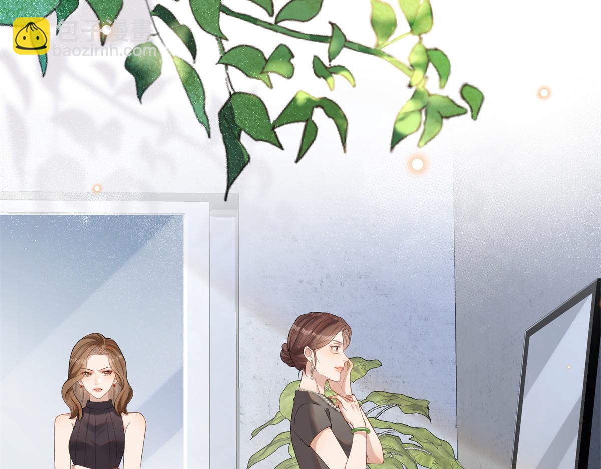 第12话 恶毒继母继妹翻车了(1/4)-第13话