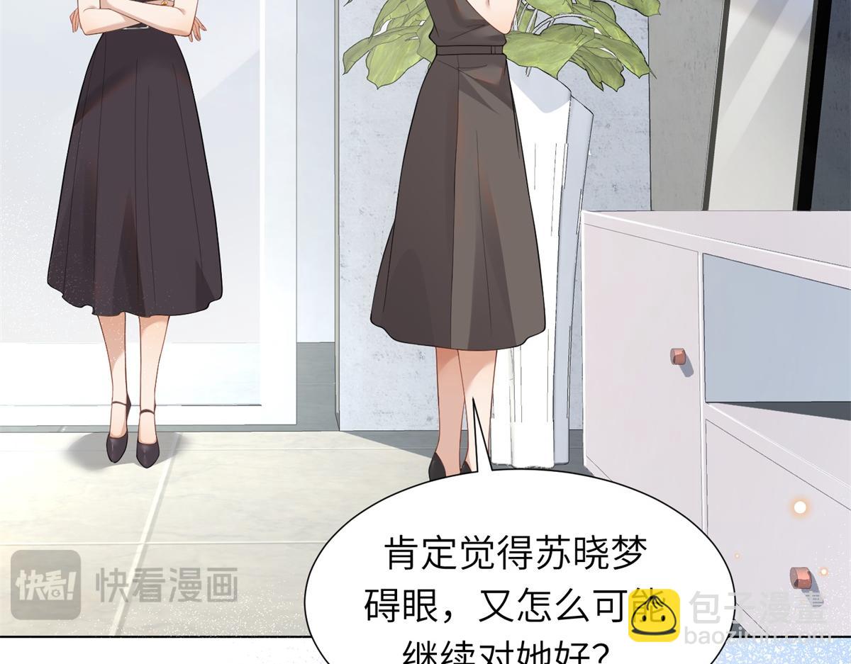 第12话 恶毒继母继妹翻车了(1/4)-第13话