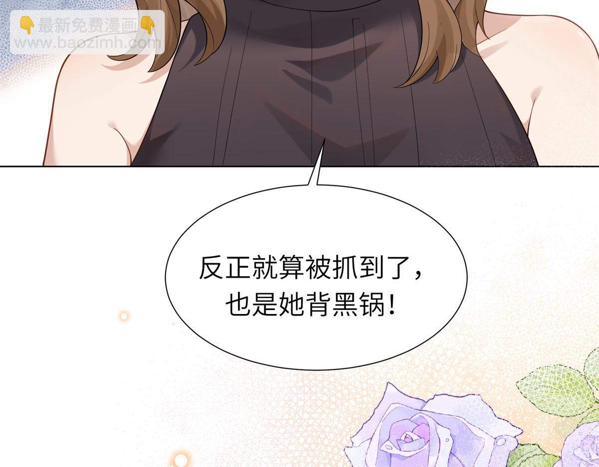 第12话 恶毒继母继妹翻车了(1/4)-第13话