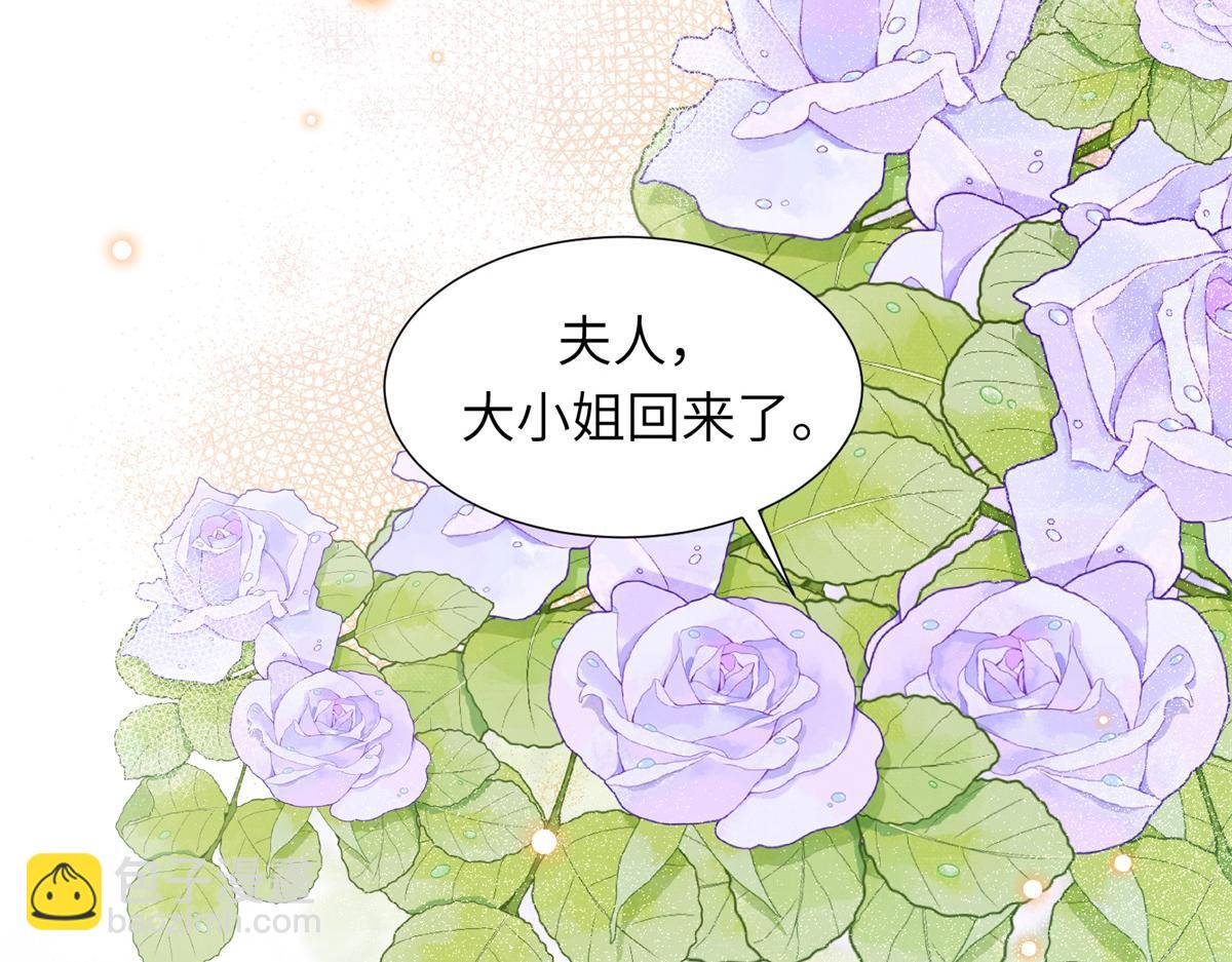 第12话 恶毒继母继妹翻车了(1/4)-第13话