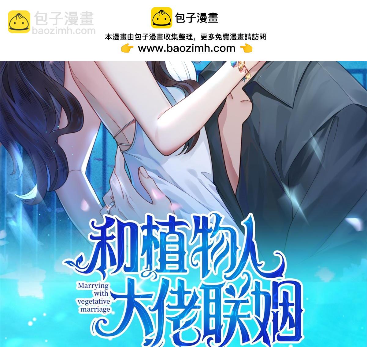 第12话 恶毒继母继妹翻车了(1/4)-第13话