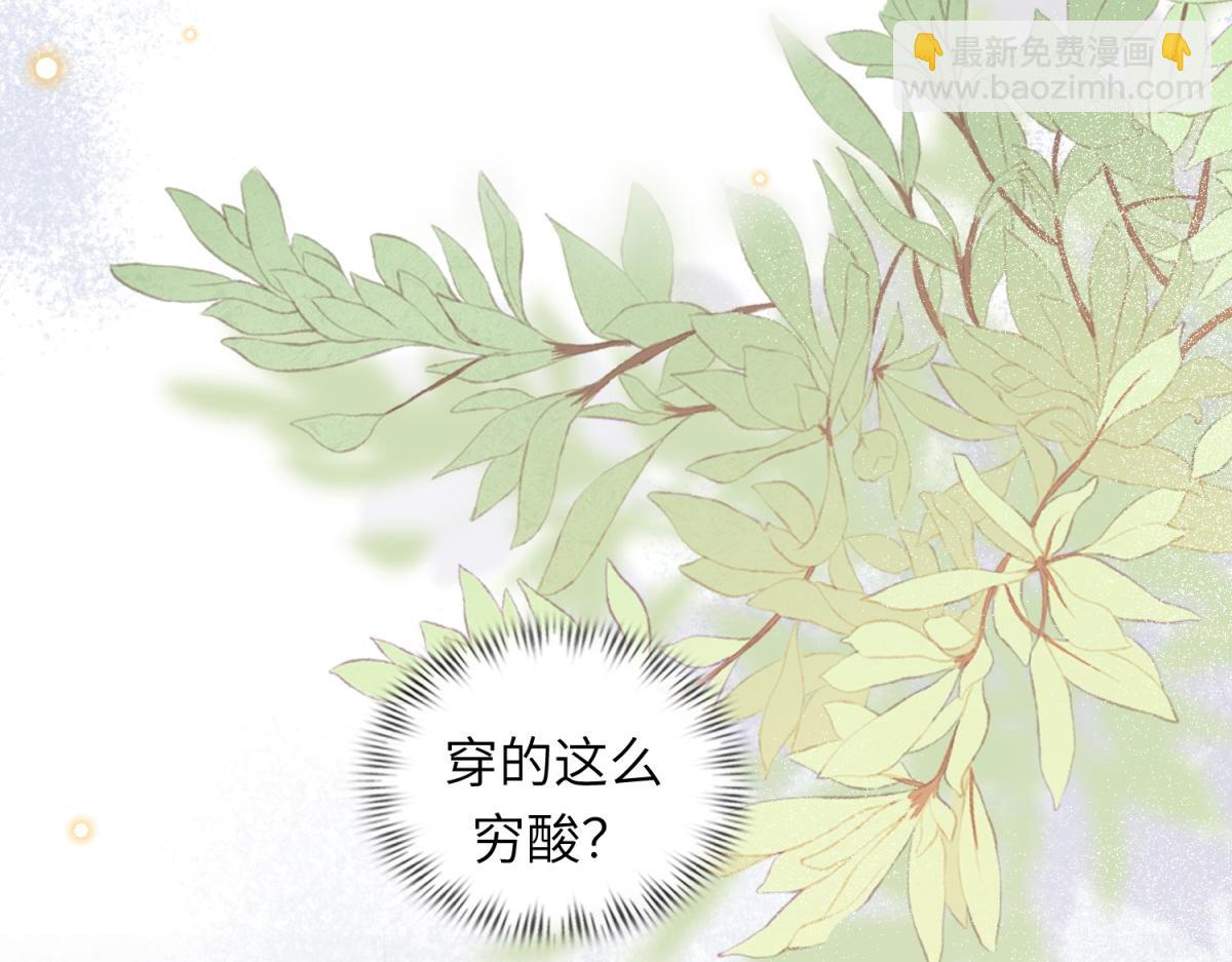 第12话 恶毒继母继妹翻车了(1/4)-第13话