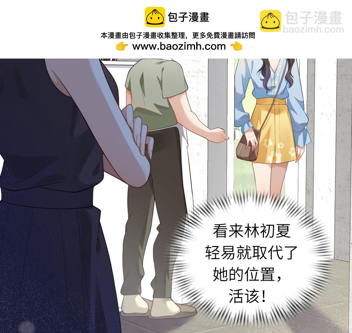 第12话 恶毒继母继妹翻车了(1/4)-第13话