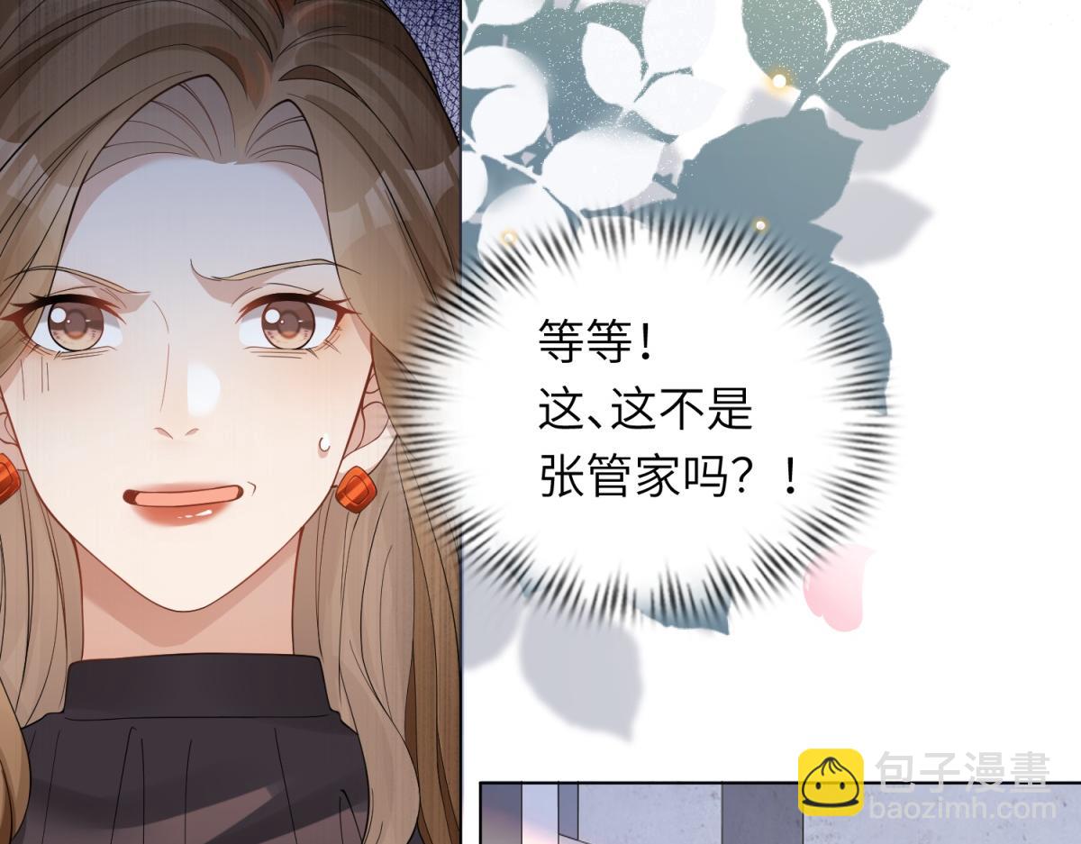 第12话 恶毒继母继妹翻车了(1/4)-第13话