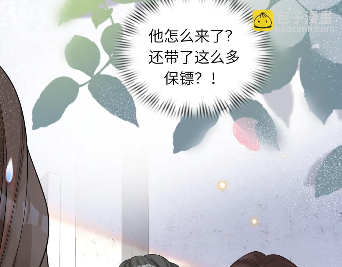 第12话 恶毒继母继妹翻车了(1/4)-第13话