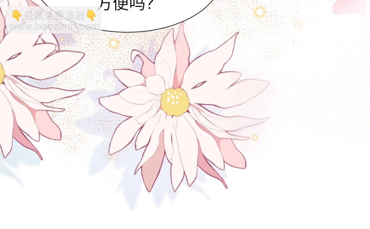 第12话 恶毒继母继妹翻车了(1/4)-第13话