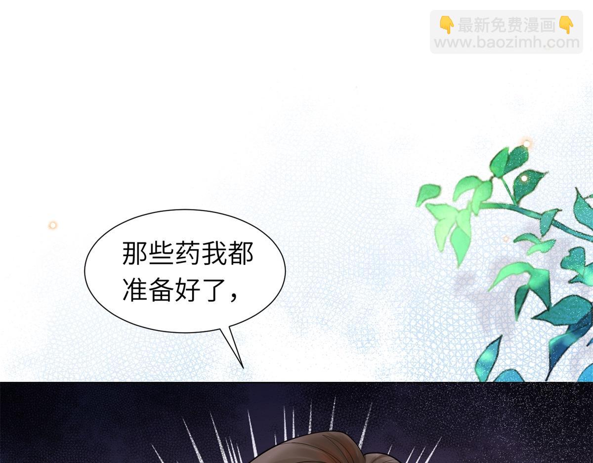 第12话 恶毒继母继妹翻车了(1/4)-第13话