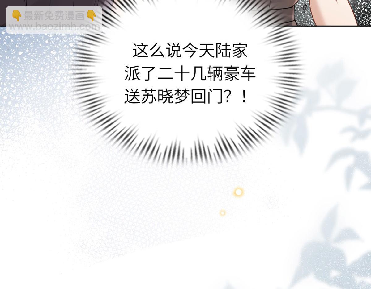 第12话 恶毒继母继妹翻车了(1/4)-第13话