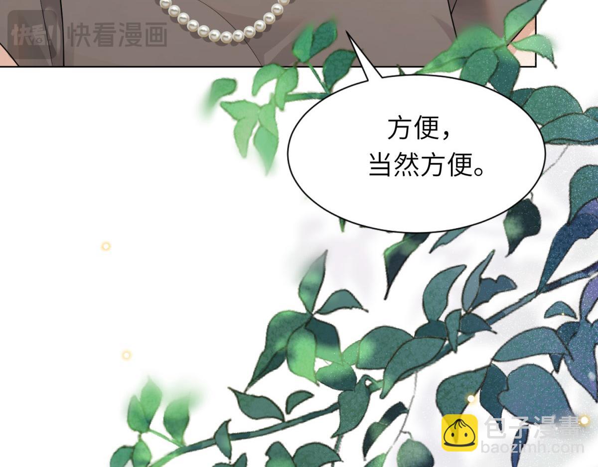 第12话 恶毒继母继妹翻车了(1/4)-第13话