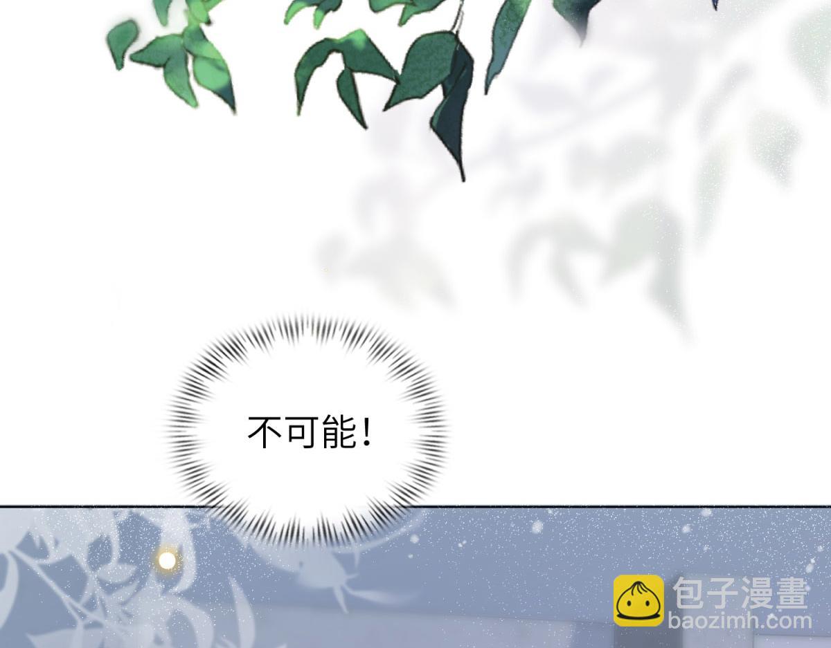 第12话 恶毒继母继妹翻车了(1/4)-第13话