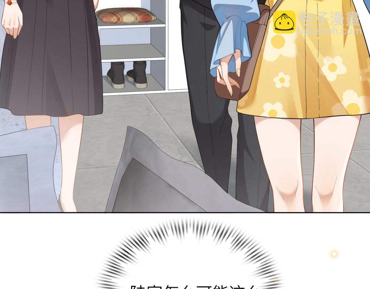 第12话 恶毒继母继妹翻车了(1/4)-第13话