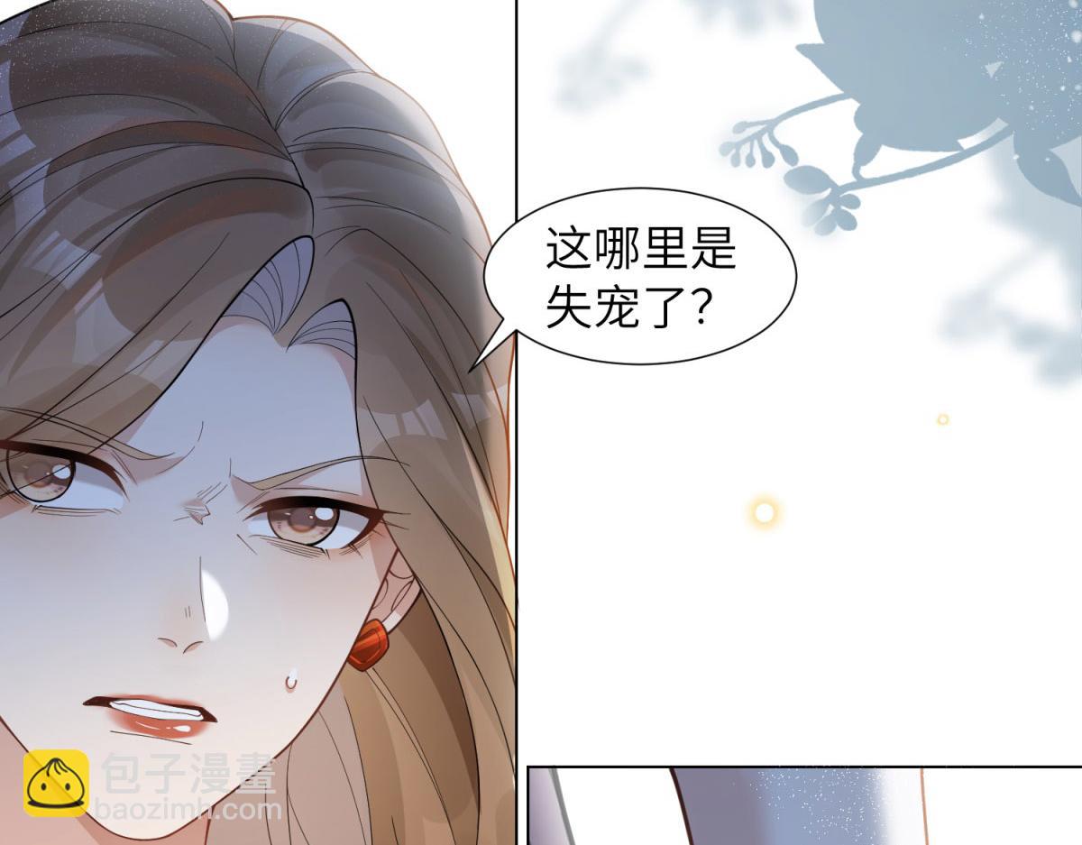 第12话 恶毒继母继妹翻车了(1/4)-第13话