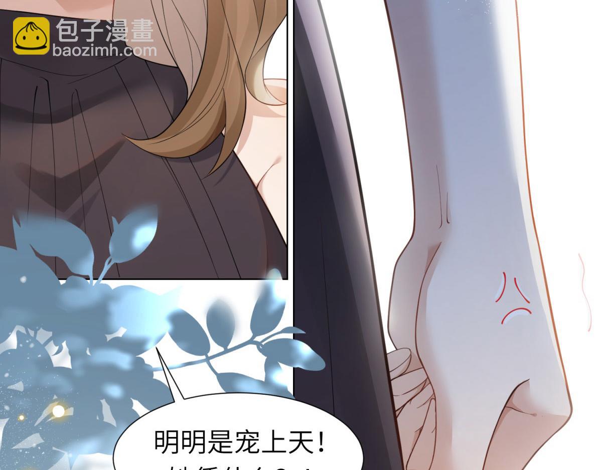 第12话 恶毒继母继妹翻车了(1/4)-第13话