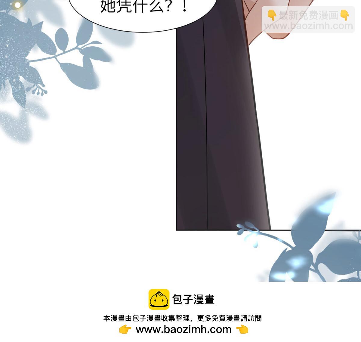 第12话 恶毒继母继妹翻车了(1/4)-第13话