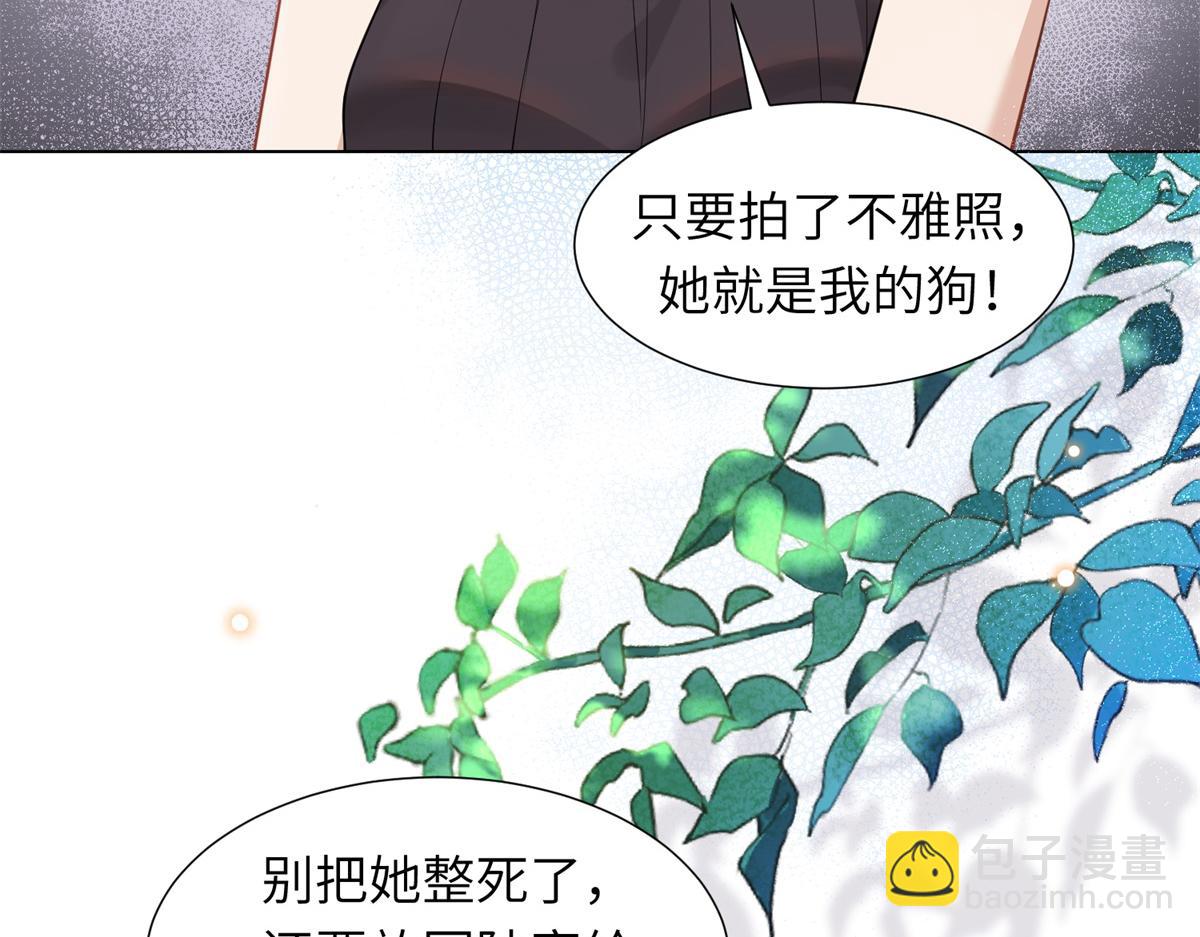 第12话 恶毒继母继妹翻车了(1/4)-第13话