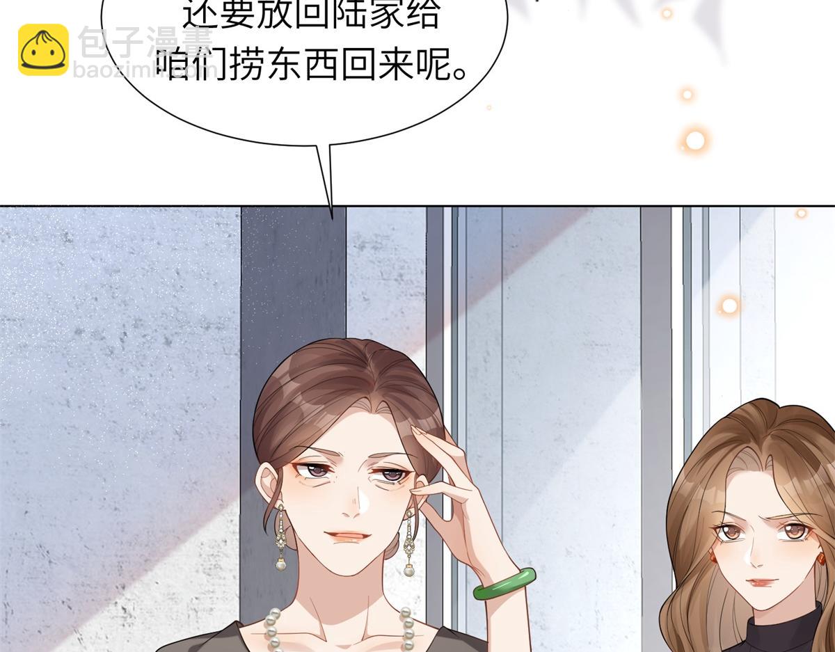 第12话 恶毒继母继妹翻车了(1/4)-第13话