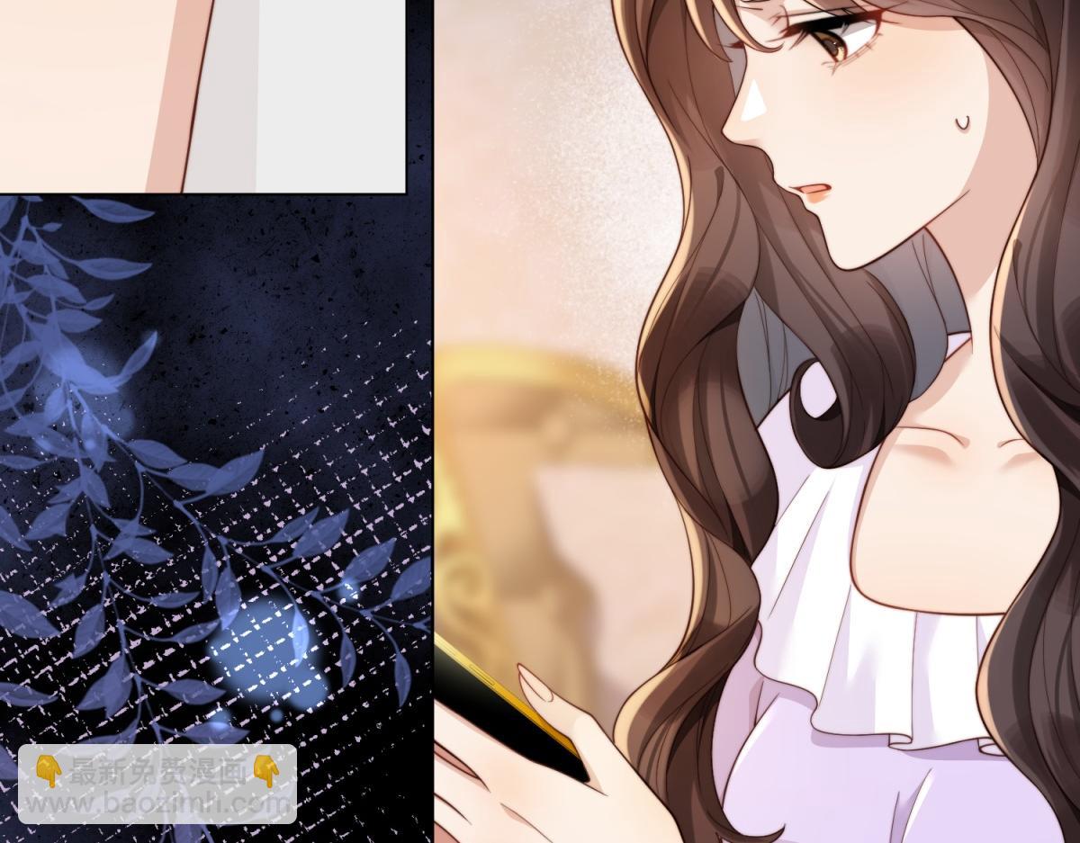 第14话  苏林颜快气疯了(1/4)-第15话