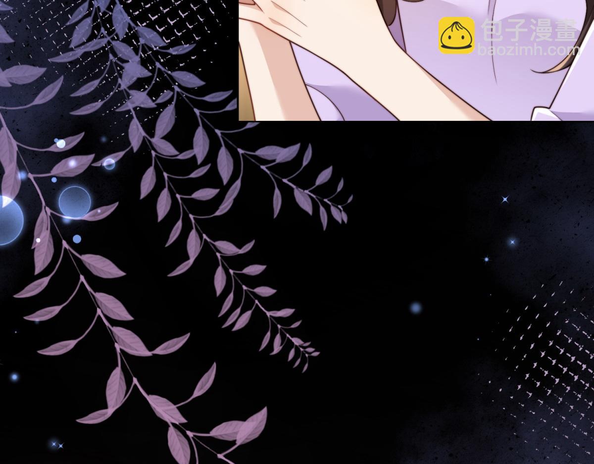 第14话  苏林颜快气疯了(1/4)-第15话