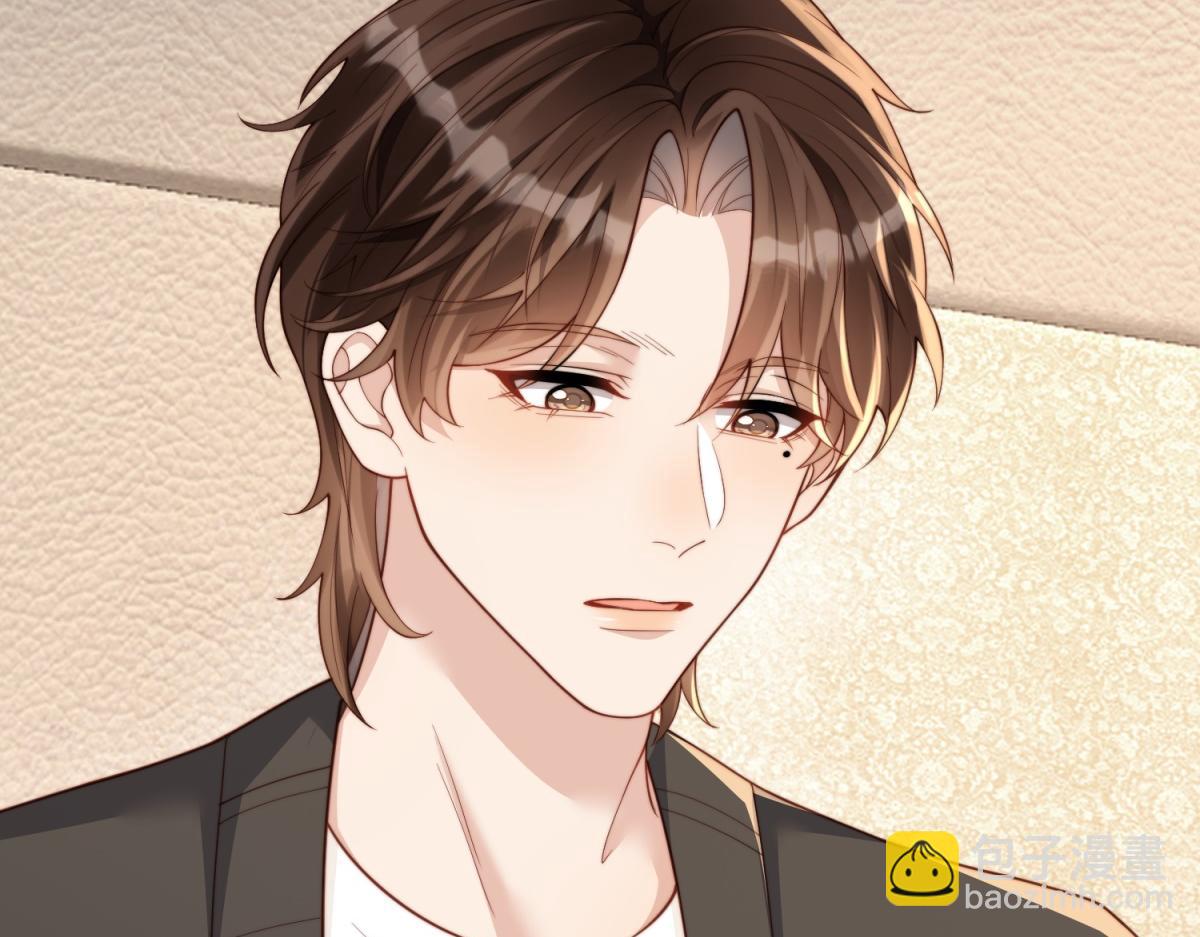 第14话  苏林颜快气疯了(1/4)-第15话