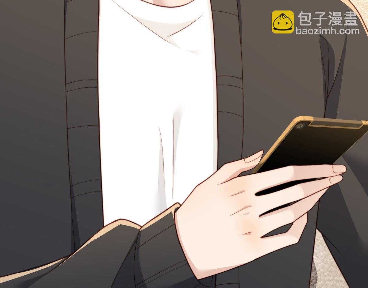 第14话  苏林颜快气疯了(1/4)-第15话