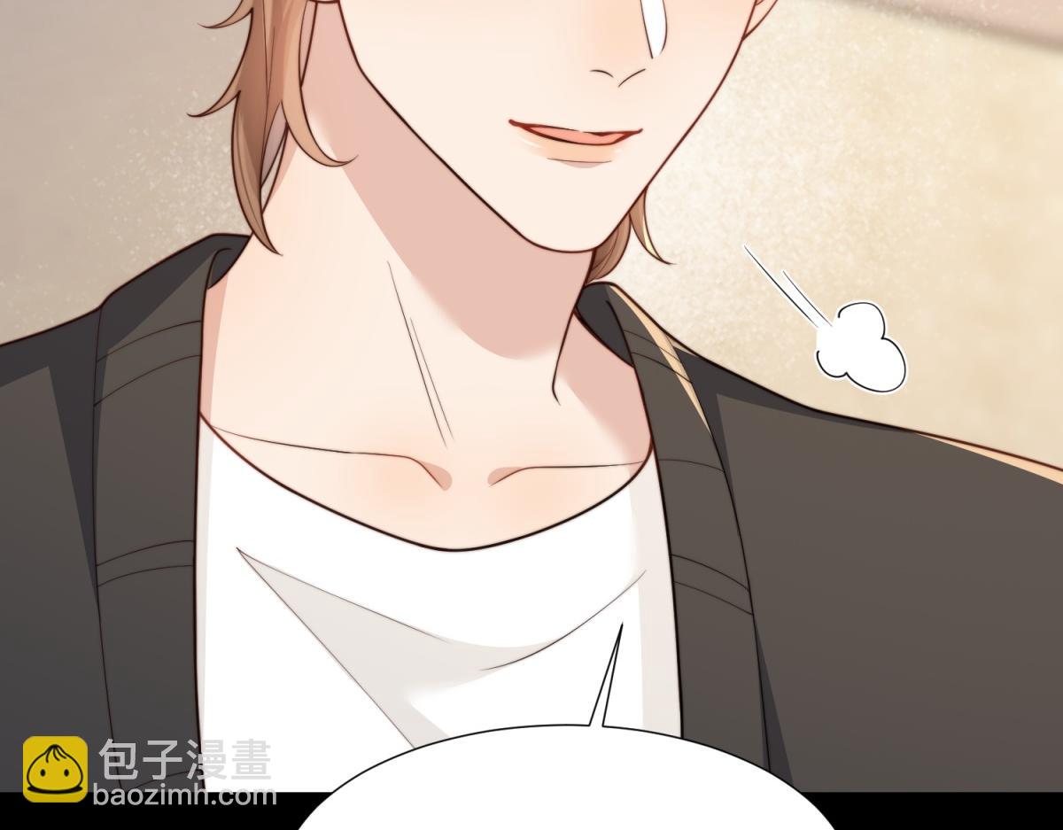 第14话  苏林颜快气疯了(1/4)-第15话