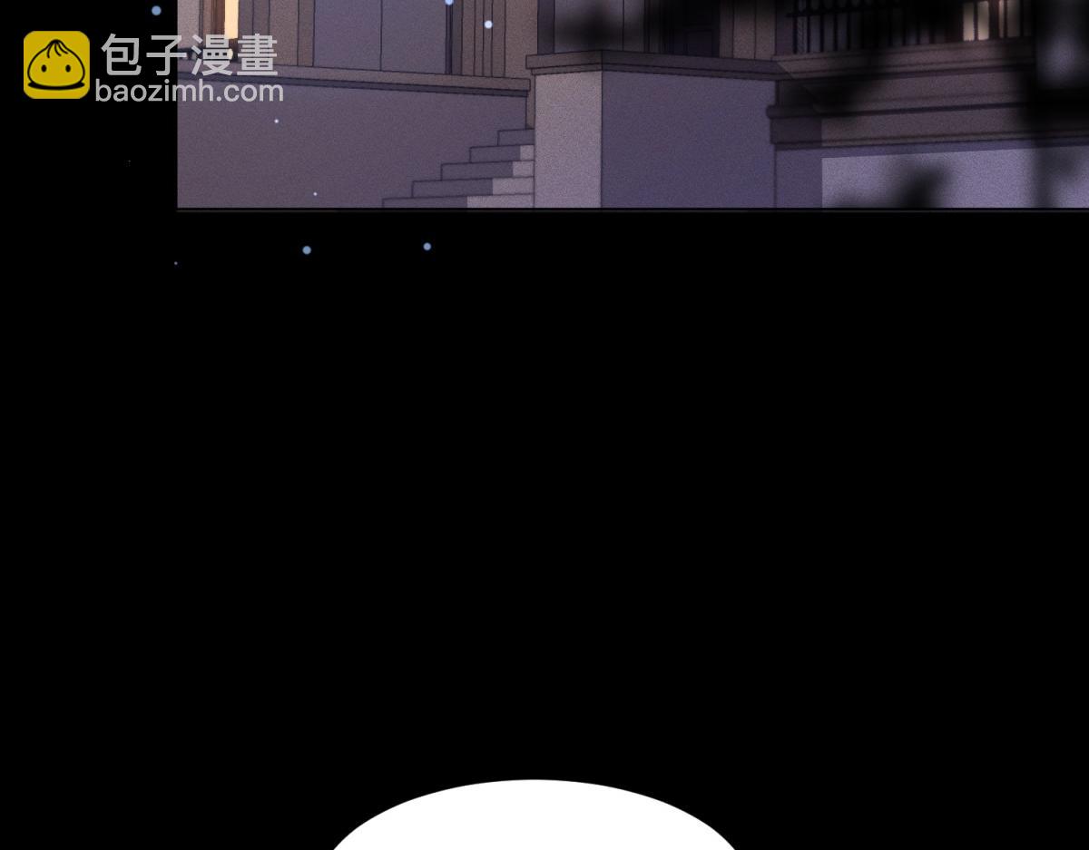 第14话  苏林颜快气疯了(1/4)-第15话