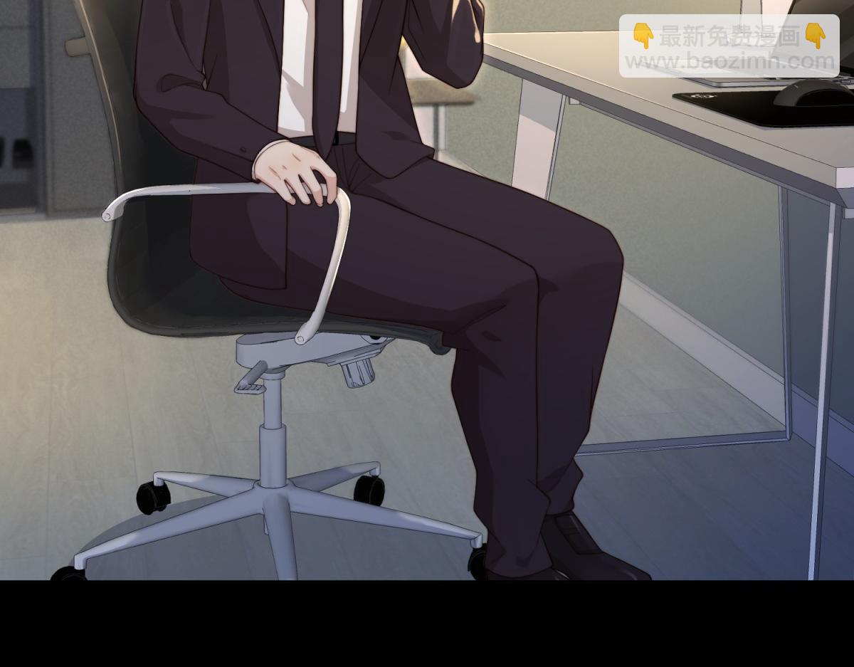 第14话  苏林颜快气疯了(1/4)-第15话