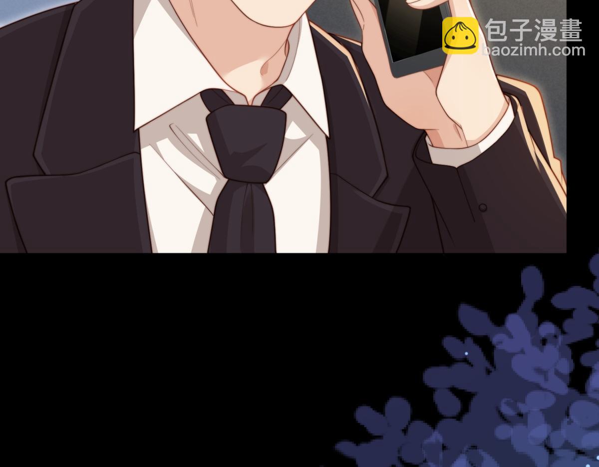 第14话  苏林颜快气疯了(1/4)-第15话