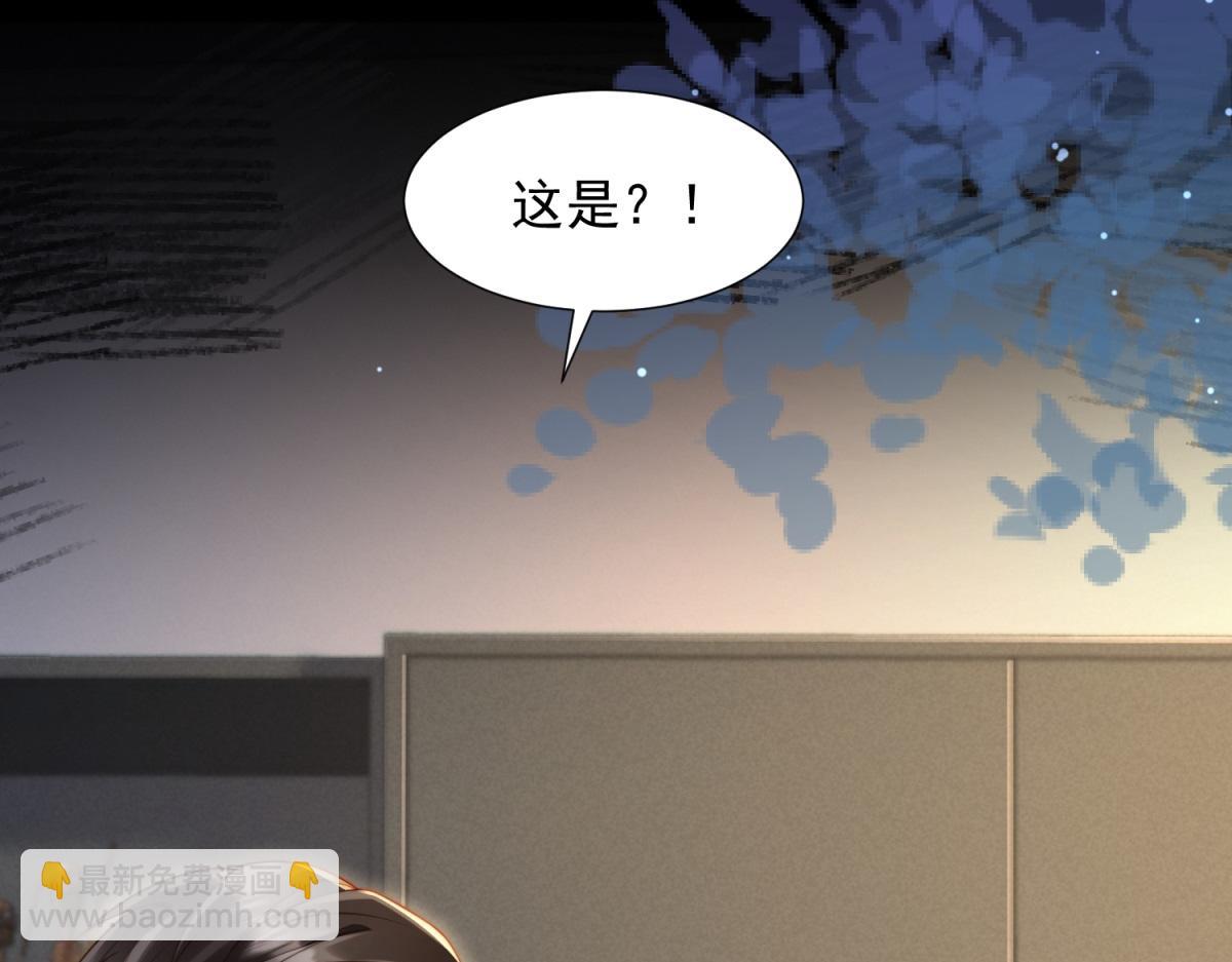 第14话  苏林颜快气疯了(1/4)-第15话