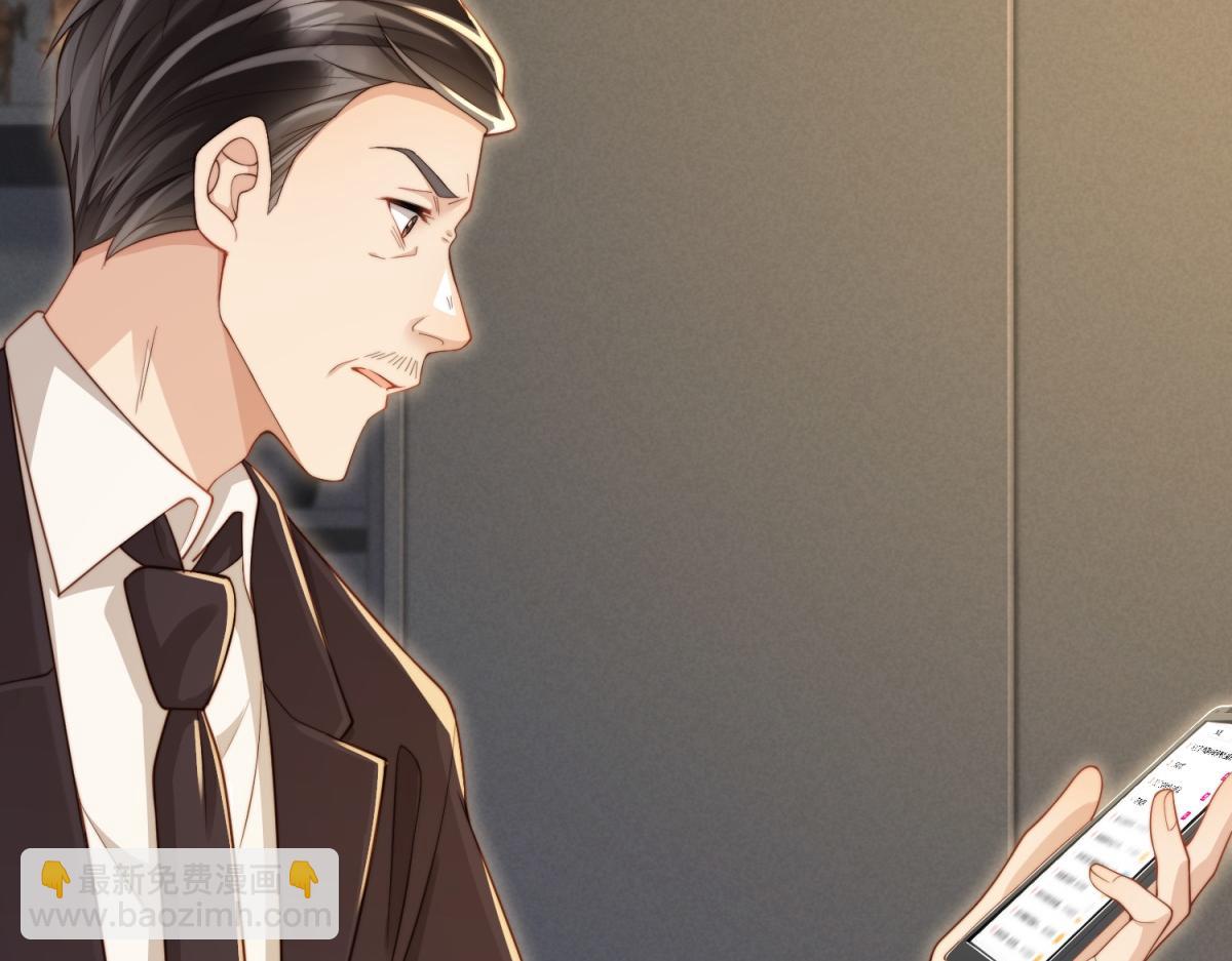 第14话  苏林颜快气疯了(1/4)-第15话