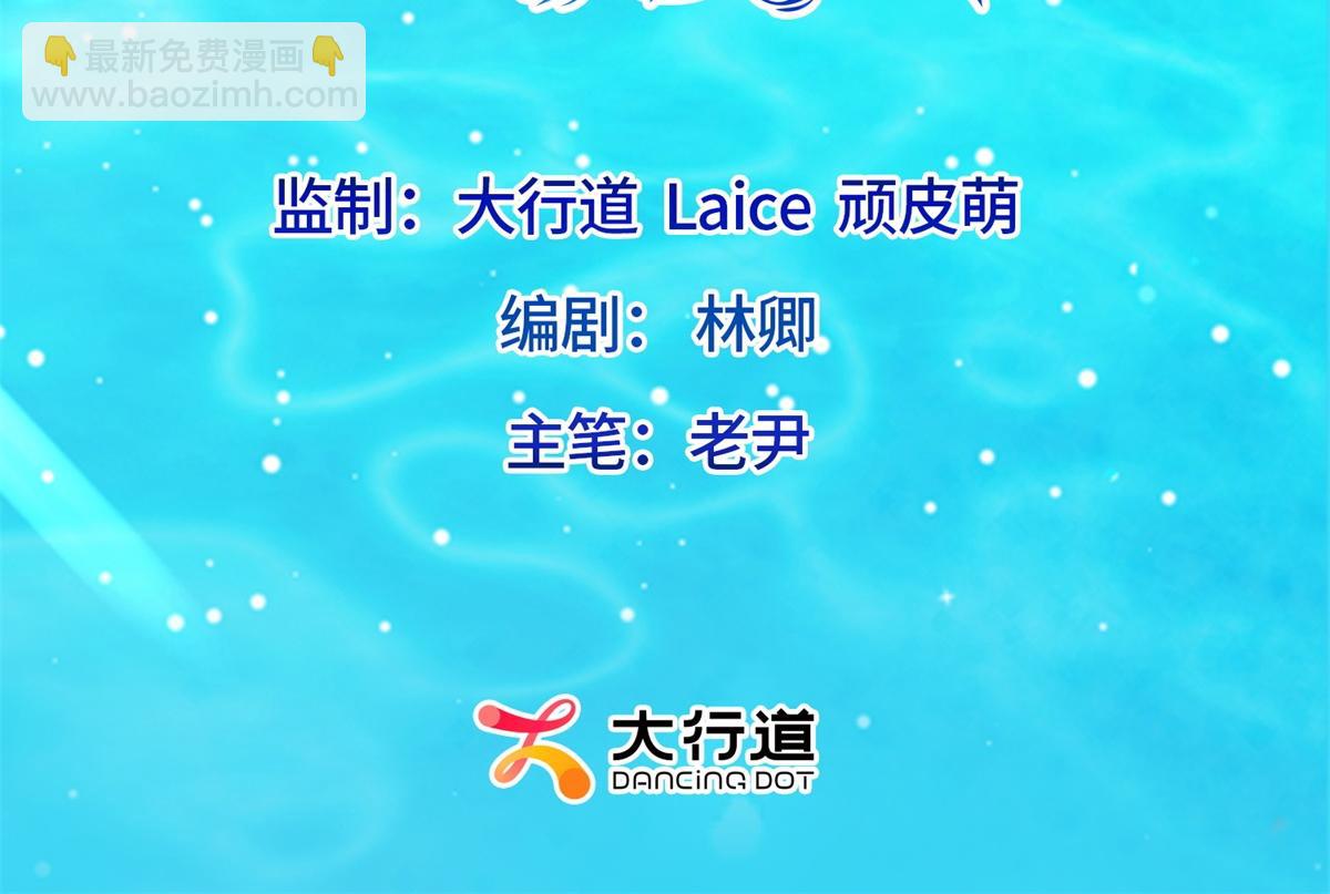 第14话  苏林颜快气疯了(1/4)-第15话