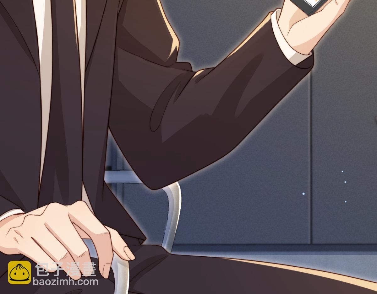 第14话  苏林颜快气疯了(1/4)-第15话